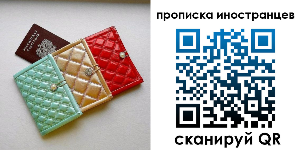 найти адрес прописки в Реже