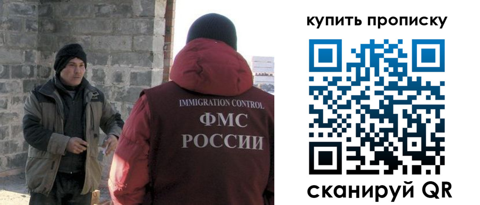 прописка в квартире в Реже